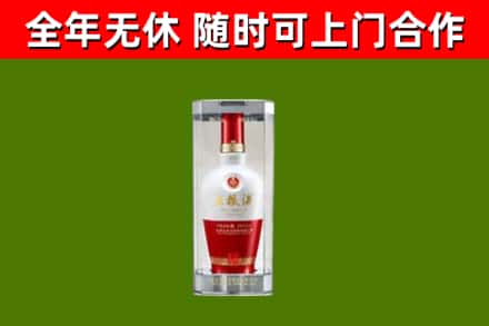 白云鄂博矿回收五粮液行情