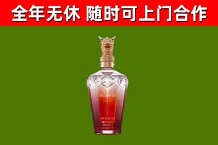 白云鄂博矿回收剑南春价格