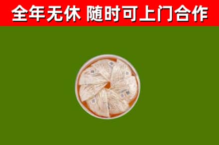 白云鄂博矿回收燕窝价格
