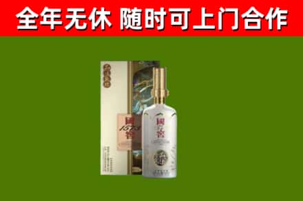 白云鄂博矿回收国窖1573价格